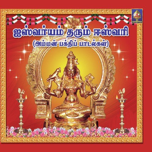 Kaveri Karaiyoram - Manonmani Sankar Kumar