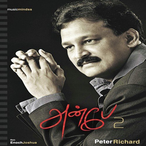 Yesuve Eanakintha - Peter Richard