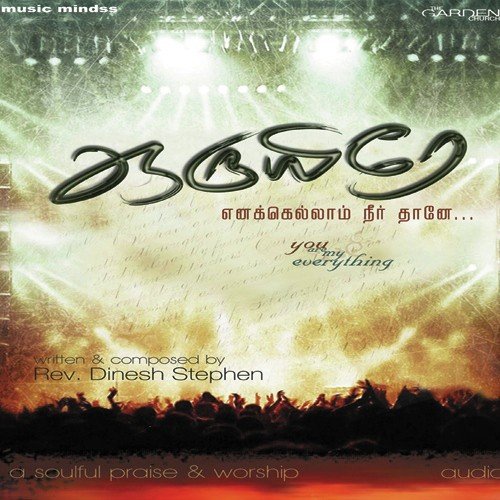 Um Mugam - Rev. Dinesh Stephen