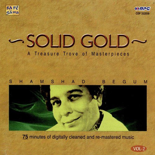 O Dilwale Dil Ka Lagana - Various Artists