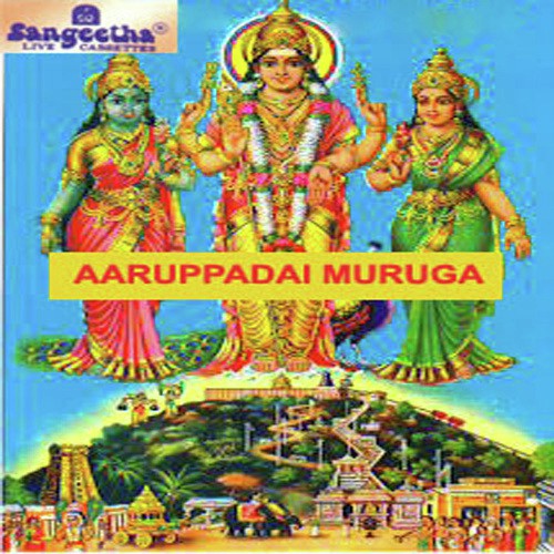 Vallakkottai Thirumurugan - Various Artists