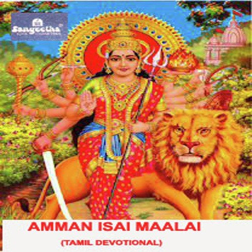 Thiruverkattil - Various Artists
