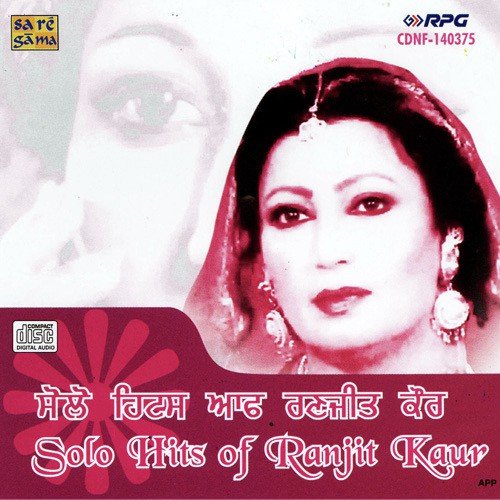 Ni Main Hun Moyi - Various Artists