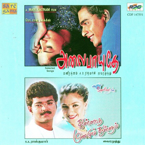 Yaro Yarodi - Various Artists