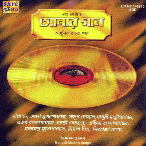 Madhabi Raate Momo Manobitane - Various Artists