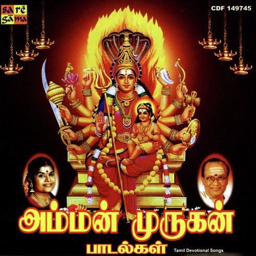 Andru Ketpavan - Various Artists