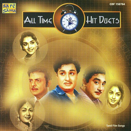 Thuyilaadha Penn - Various Artists