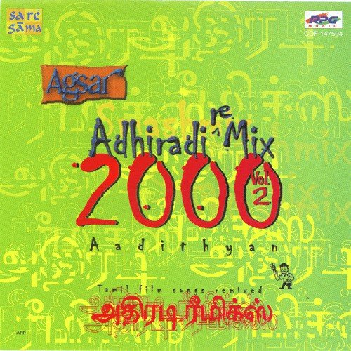 Rojamalare Remix - Various Artists