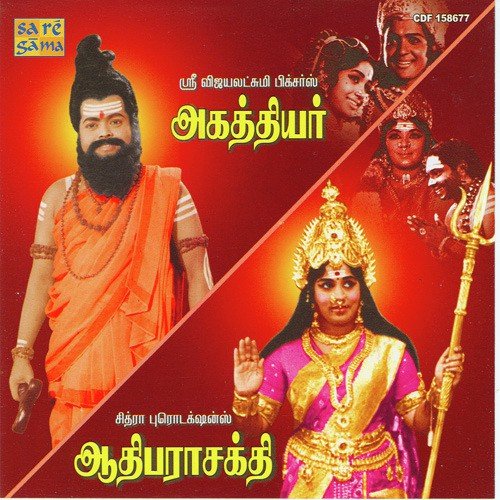 Malanindra - Various Artists