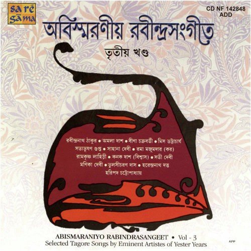 Desh Desh Nandita Kori - Various Artists
