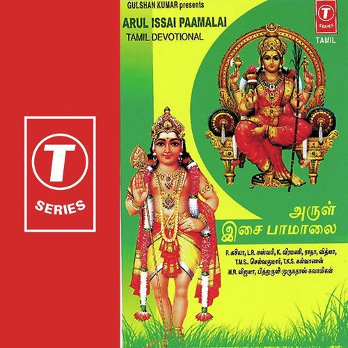Saravana Poigai - Various Artists