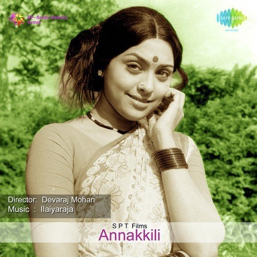 Annakkili Unnai Theduthey (Male) - Ilaiyaraaja