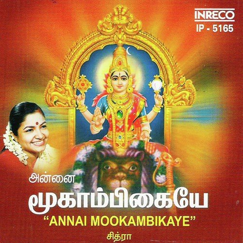 Vendughindra - K. S. Chithra, L. Krishnan