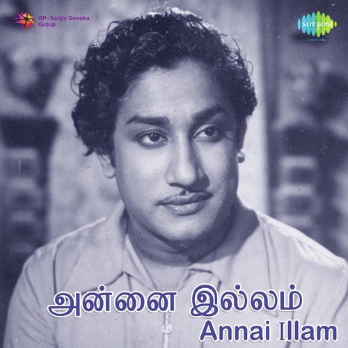 Ennirandhu 16 Vayathu - K. V. Mahadevan