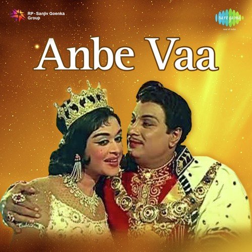 Comedy Sequence From Anbe Vaa - M. S. Viswanathan