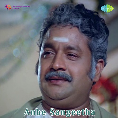 Chinnapura Ondru - Ilaiyaraaja