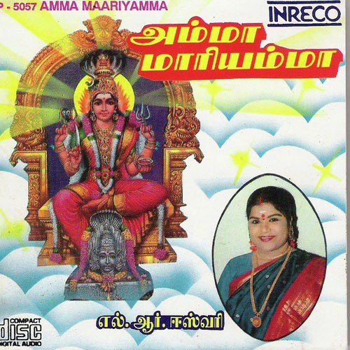 Kottai Maariya Ammanukku - L.R.Easwari, L. Krishnan