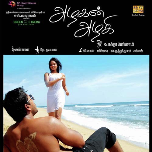 Oh Girl   Richard - J. Kannan