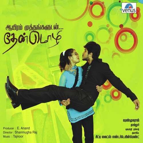 Theendatha Theyai - Taj Noor