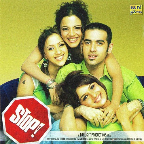Janaabe Ali - Various Artists
