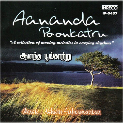 Pacchai Nira Pattu - Ashwin Subramanian