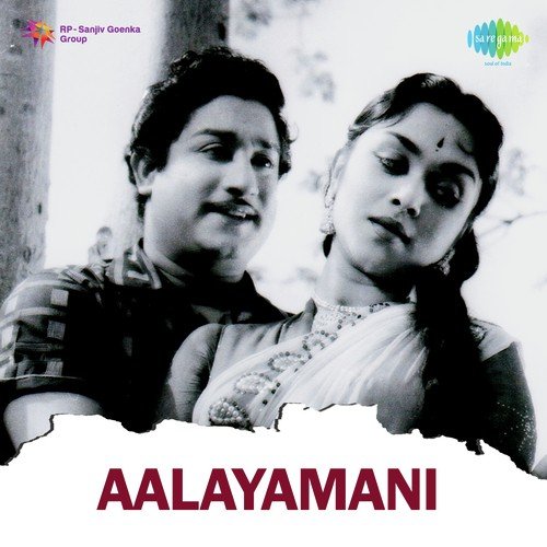 Story And Dialogues Pt. 2 - Viswanathan-Ramamoorthy