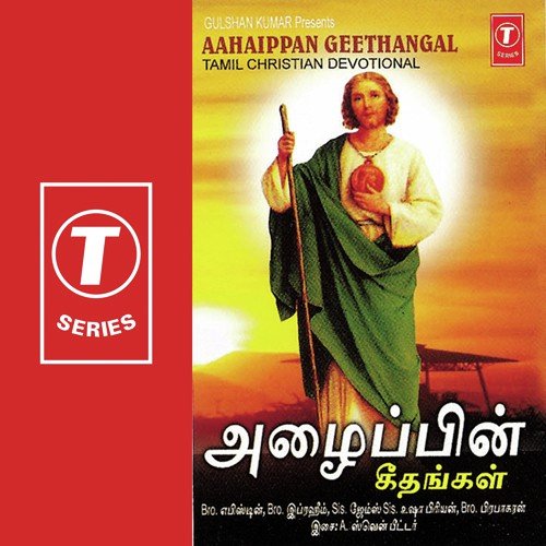 Varugiravar Yar Yendru - A. Seven Peter