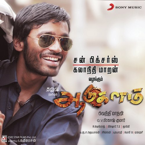 Ayyayo - G.V. Prakash Kumar