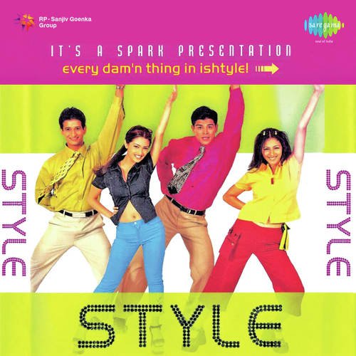 Excuse Me - Sanjeev-Darshan, Nitin Raikwar