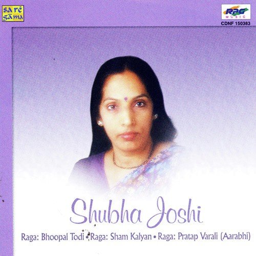 Radha Bhai Bawari N Eis Tumhiko Mai Jaanat Hu Khayal - Shubha Joshi