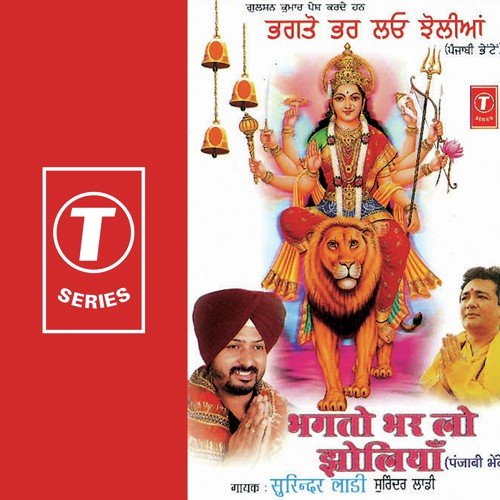 Naam Wale Rang Vich Rang - Surinder Laddi, Jassi Bros