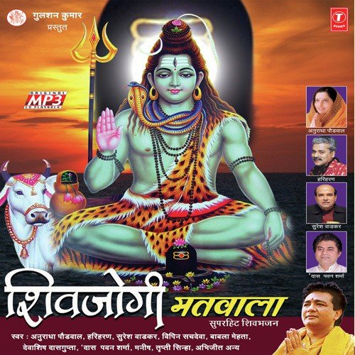 Subah Subah Tu Nis Din 1 - Various Artists
