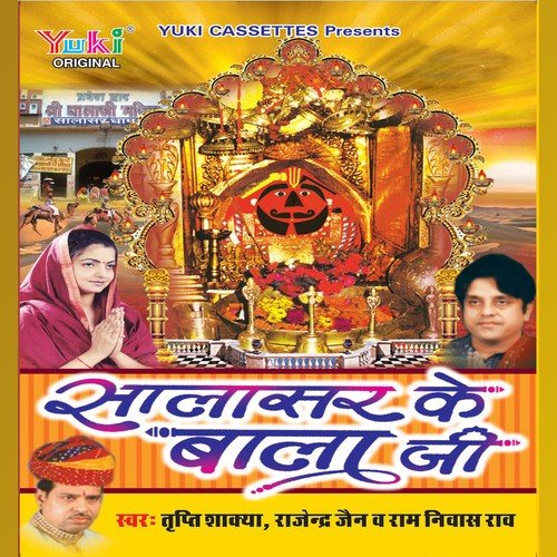 Vinti Sun Le Na Meri - Various Artists