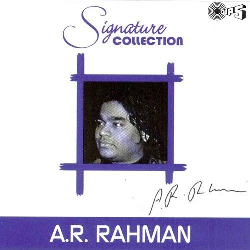 Zahreela Pyar (Daud) - Various Artists