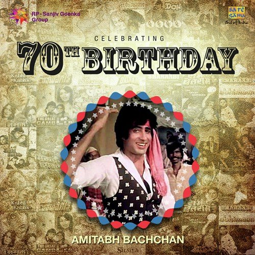Aaj Rapat Jaayen To - Various Artists
