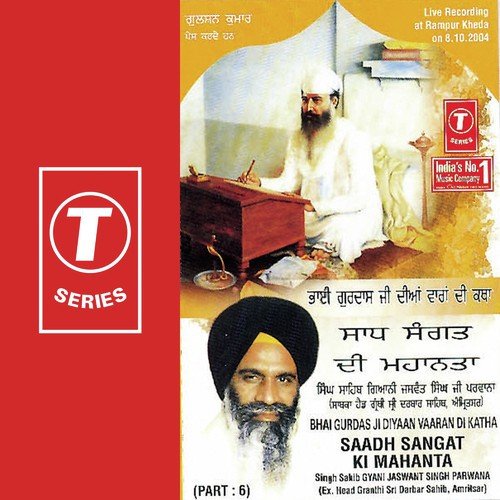 Saadh Sangat Ki Mahanta - Gyani Jaswant Singh Parwana