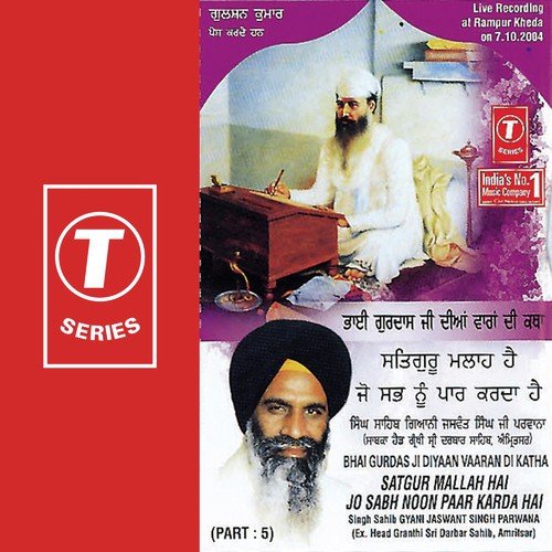 Satgur Mallah Hai Jo Sabh Noon Paar Karda Hai - Gyani Jaswant Singh Parwana