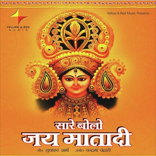 Maeiya Pahada Wali - Various Artists