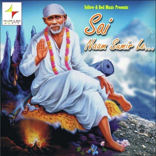 Aao Karen Hum Arti - Various Artists
