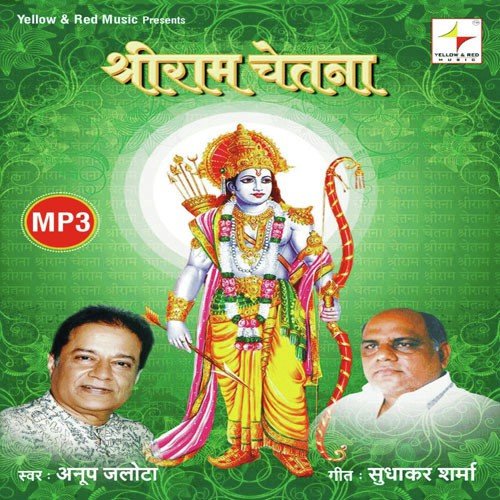 Chalo Re Kavaria   1 - Various Artists