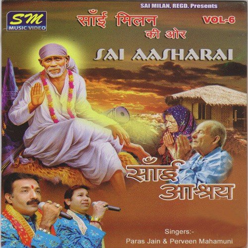 Kuhoo Kuhoo Koyal Gaye - Various Artists