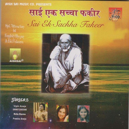 Duniya Se Kya Lena Dena - Neeraj Kumar