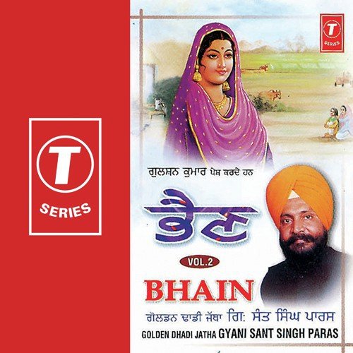 Kitthe Gaya Ey Neyan - Dadhi Jatha Gyani Sant Singh Paras