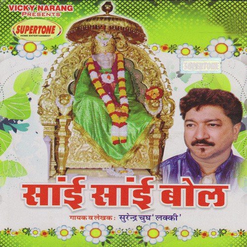 Sai Sai Bol - Surender Chug
