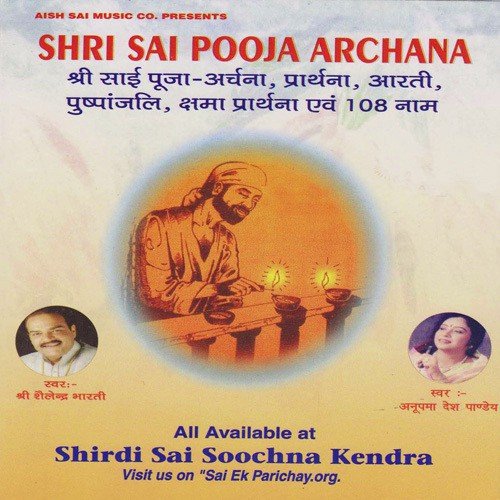 Sai Raham Nazar Karna - Various Artists