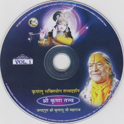 Udho Tum Nehin Janat Gyan - Jagadguru Shri Kripalu Ji