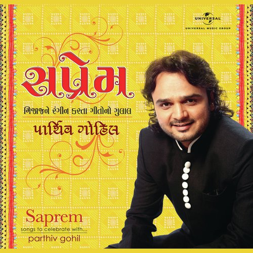 Kunchi Aapo Baiji (Album Version) - Parthiv Gohil