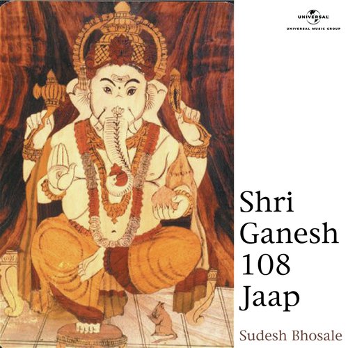 Gajanamam Bhut Ganadi Sevitam... (Album Version) - Sudesh Bhosle