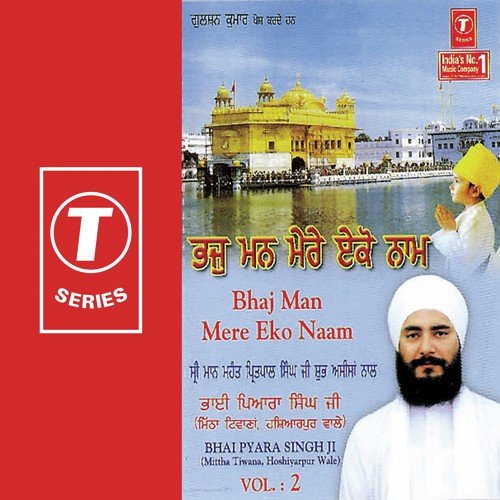Parmesar Ditta Banna - a titleSongs performed by Bhai Pyara Singh Ji-Mittha Tiwana Hoshiyaar Pur Wale class hrefhttpswww.ji
