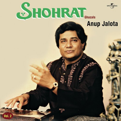 Aaj Hamein Diwana (Album Version) - Anup Jalota